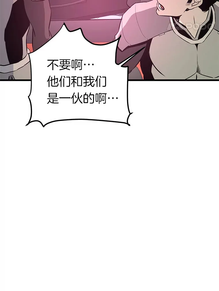 57.原形毕露149