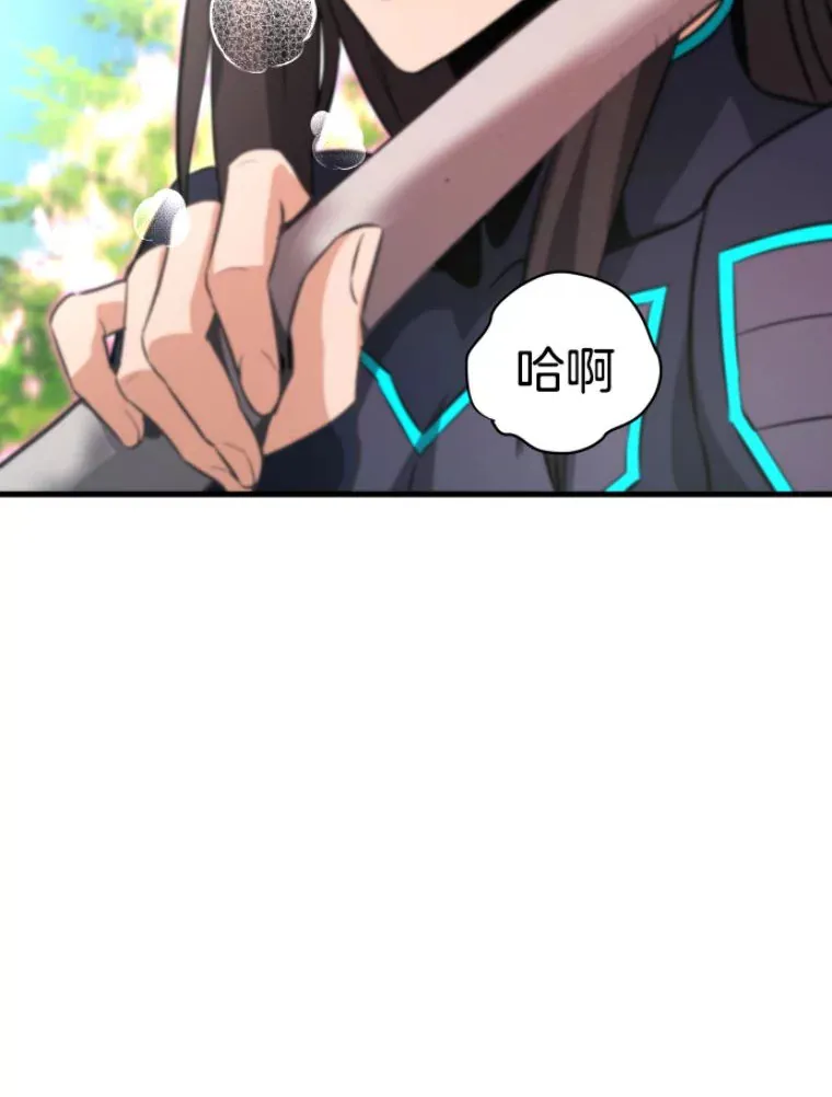 30.一网打尽78
