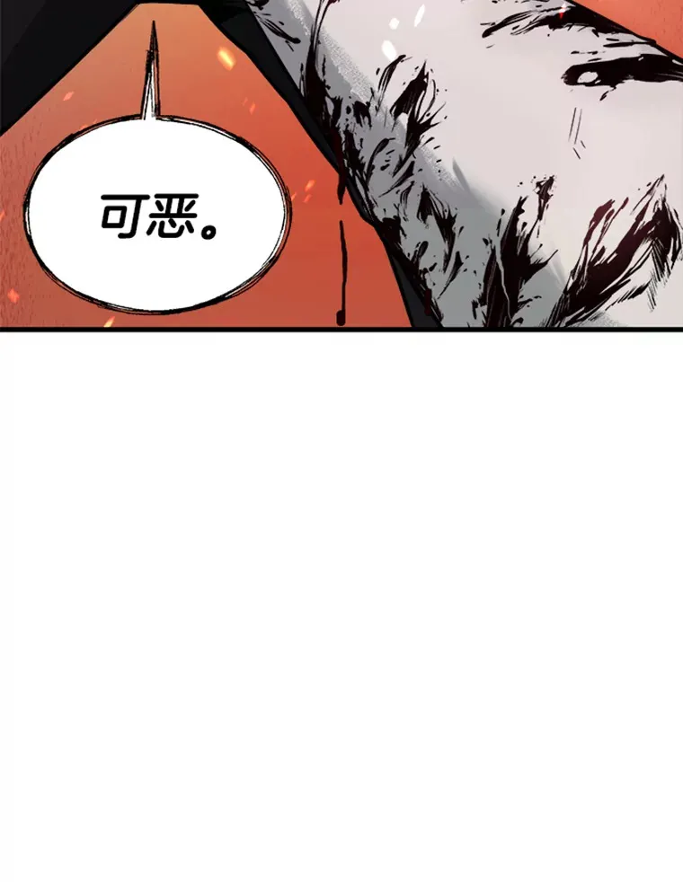 0.序章84