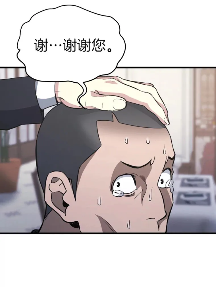 17.觉醒者测试118