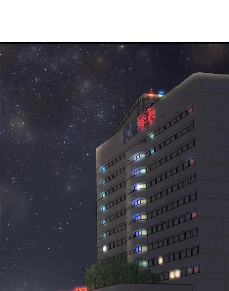 3.万神殿中的降临任务105