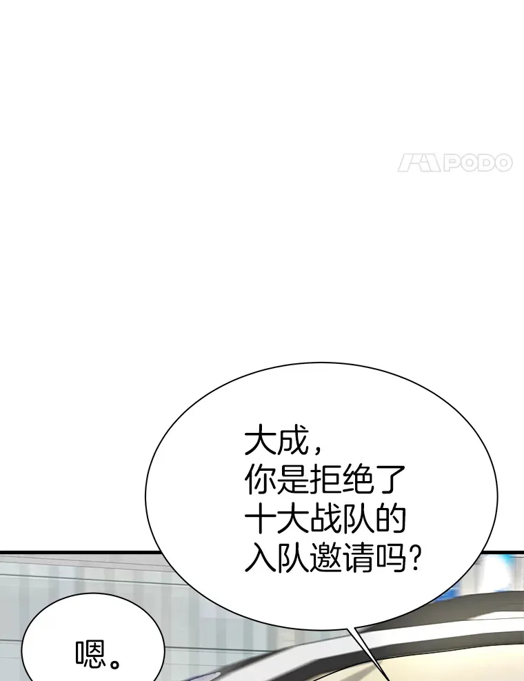 41.军团裂缝51
