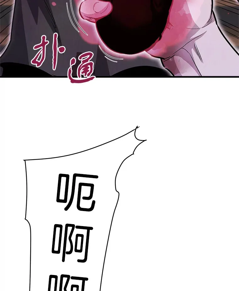 41.军团裂缝114