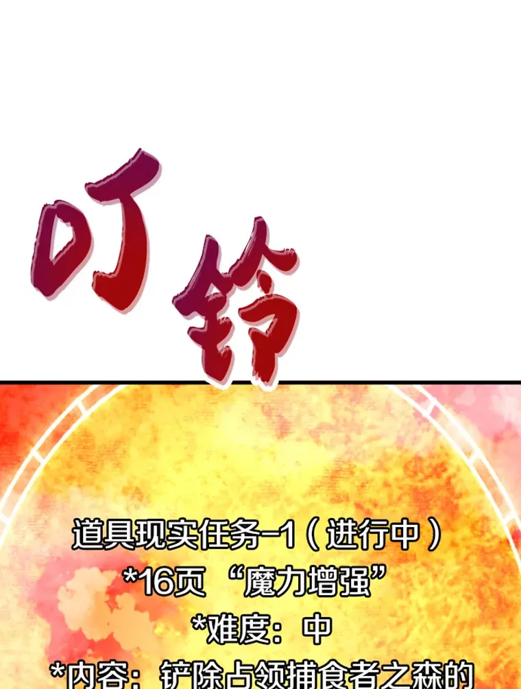 13.白之巨像180