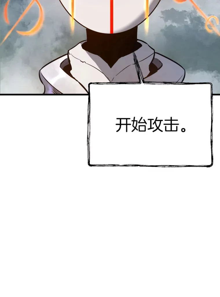 15.入手！审判短剑！67