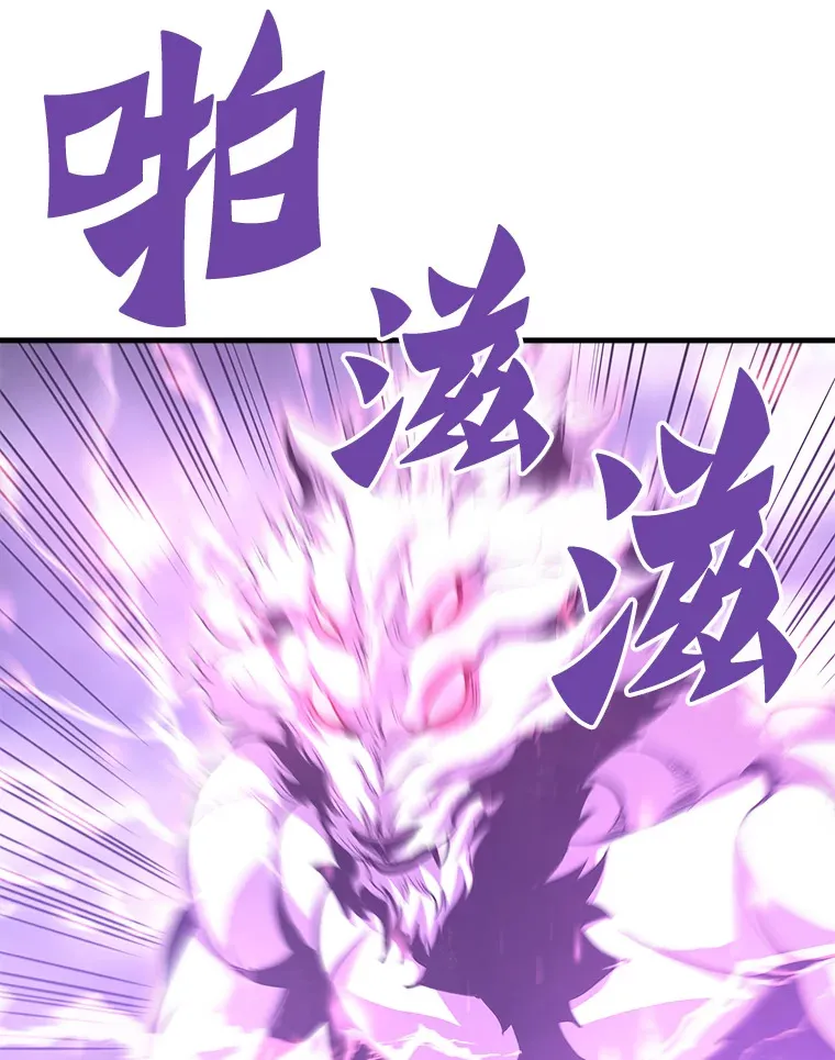 50.魔兽入侵24