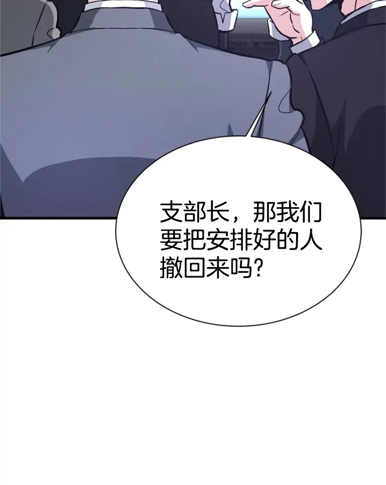 33.收服巨石怪86