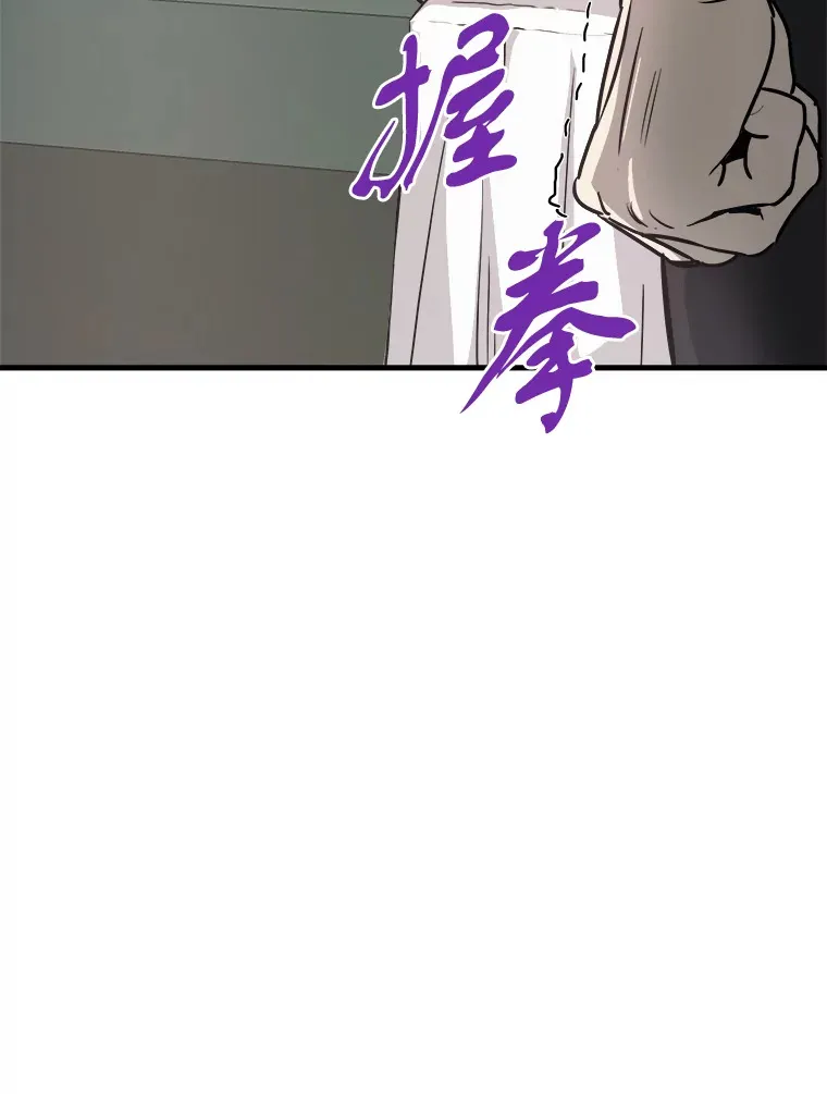 40.审判时分81