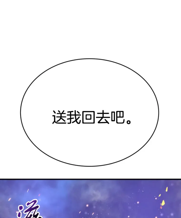 22.鬼王的灵魂监狱390