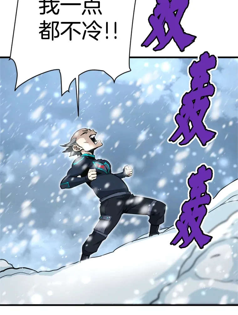 34.雪山地带139