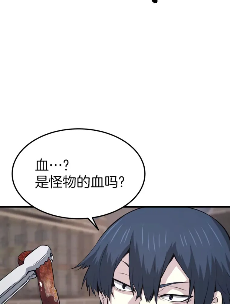 16.战队，协会，觉醒者16