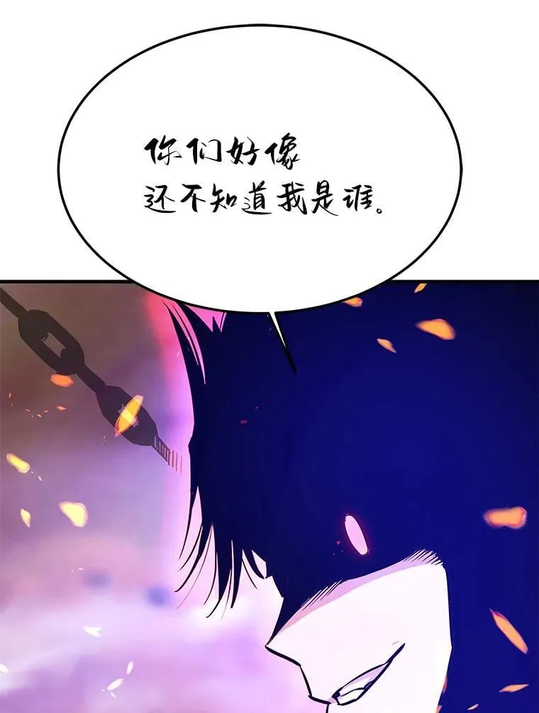 62.天上的使徒53