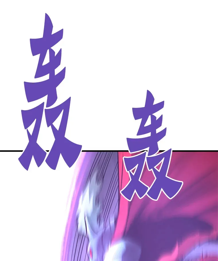 50.魔兽入侵81