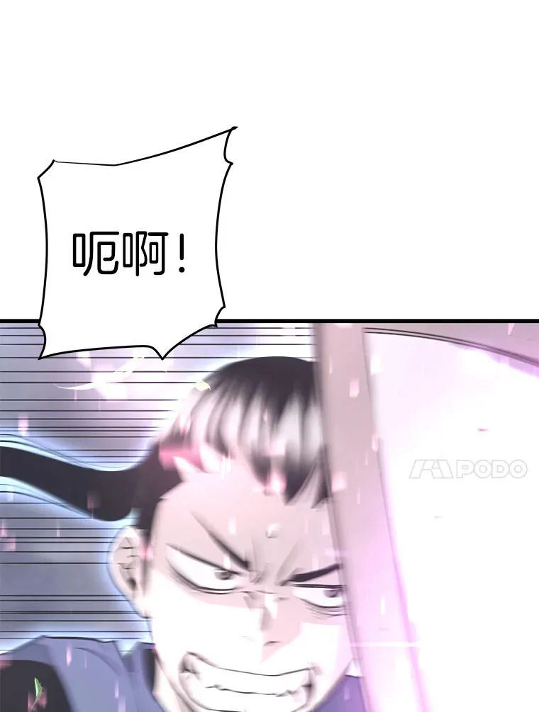 50.魔兽入侵10