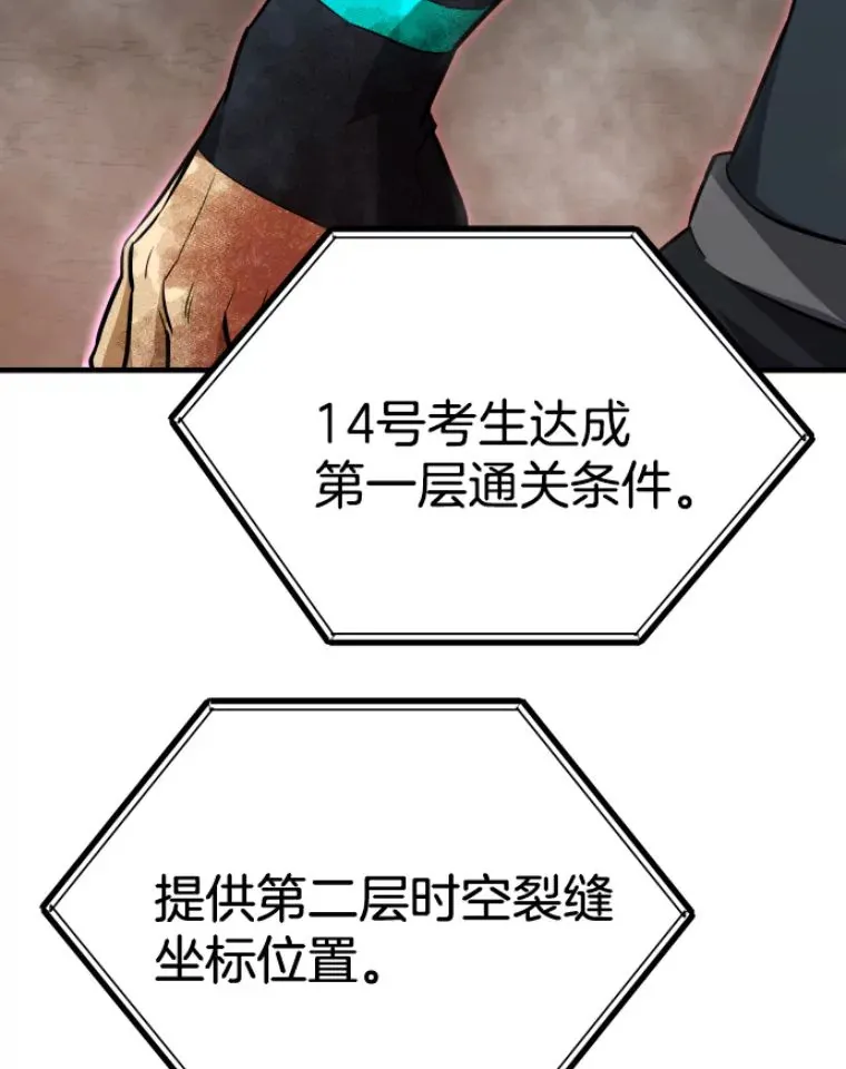 32.突发情况103
