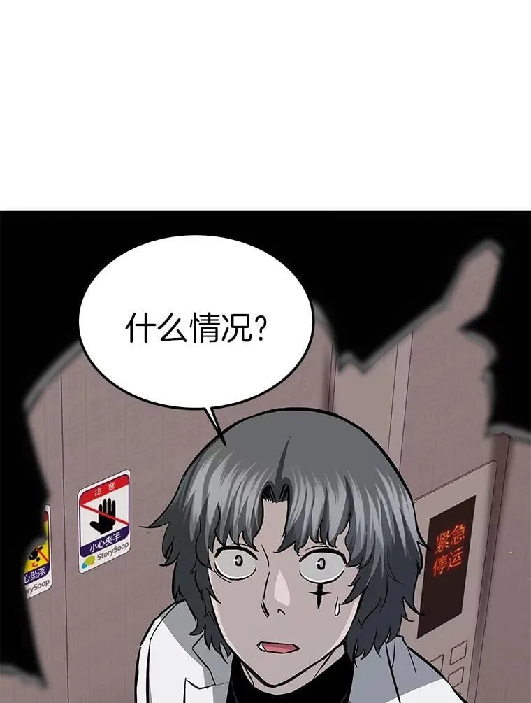65.自爆倒计时152