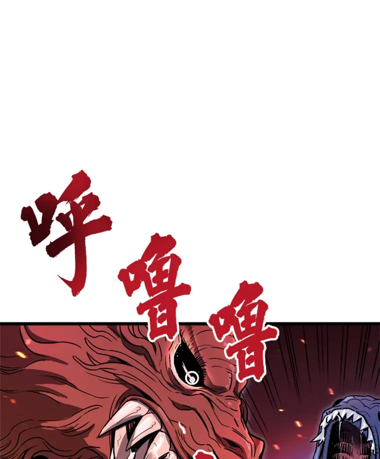 0.序章34