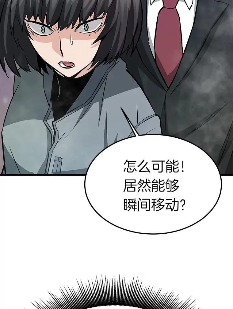 65.自爆倒计时119
