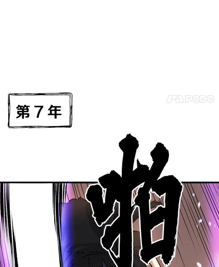 0.序章107