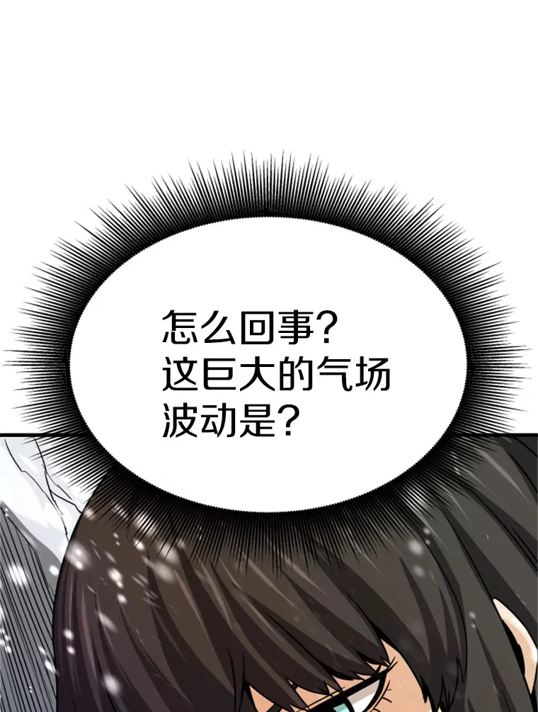 35.沈楚颖VS郑振哲（1）45