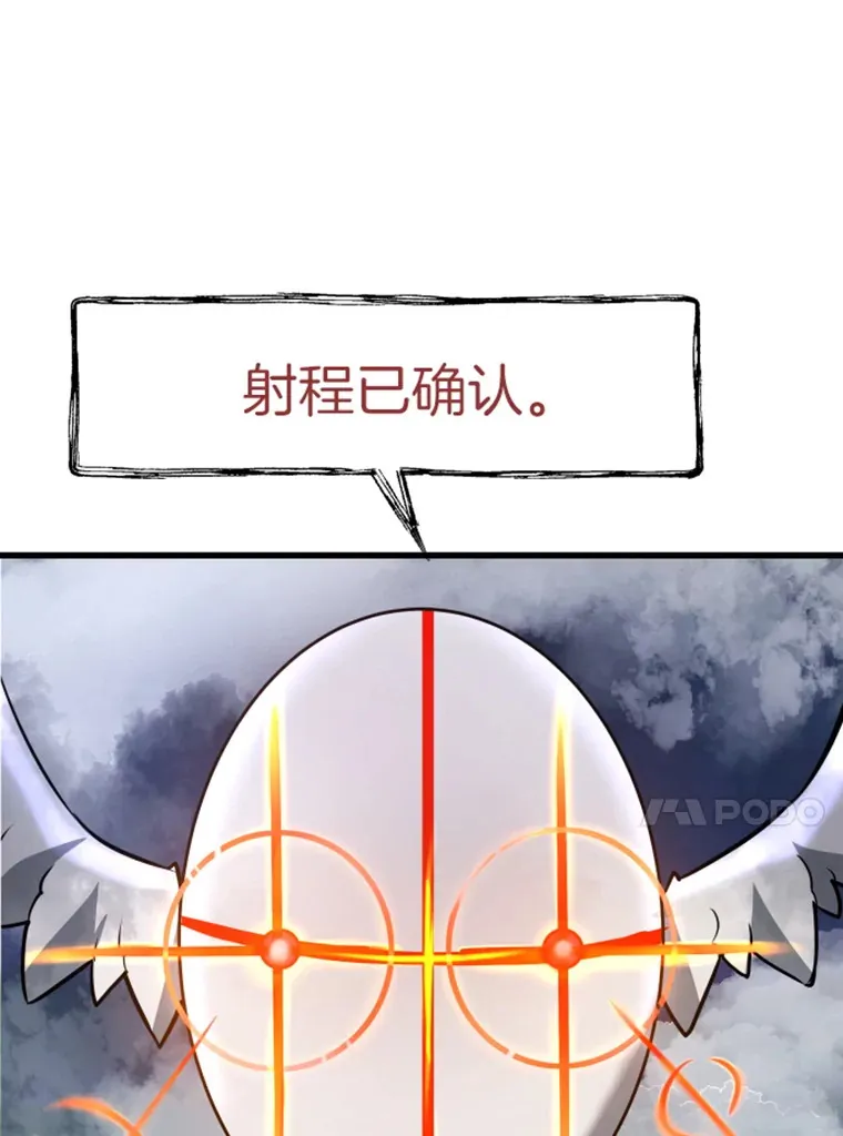 15.入手！审判短剑！66