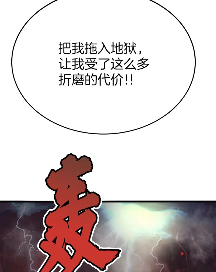 1.重回地球83