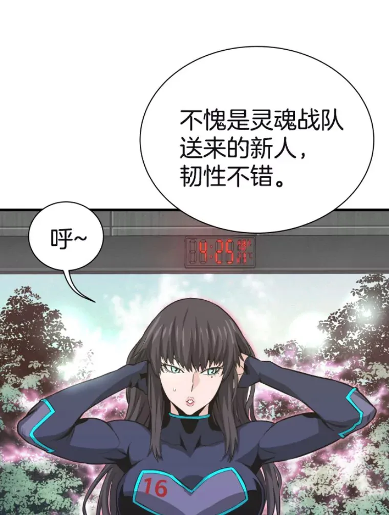 29.沼泽地带55