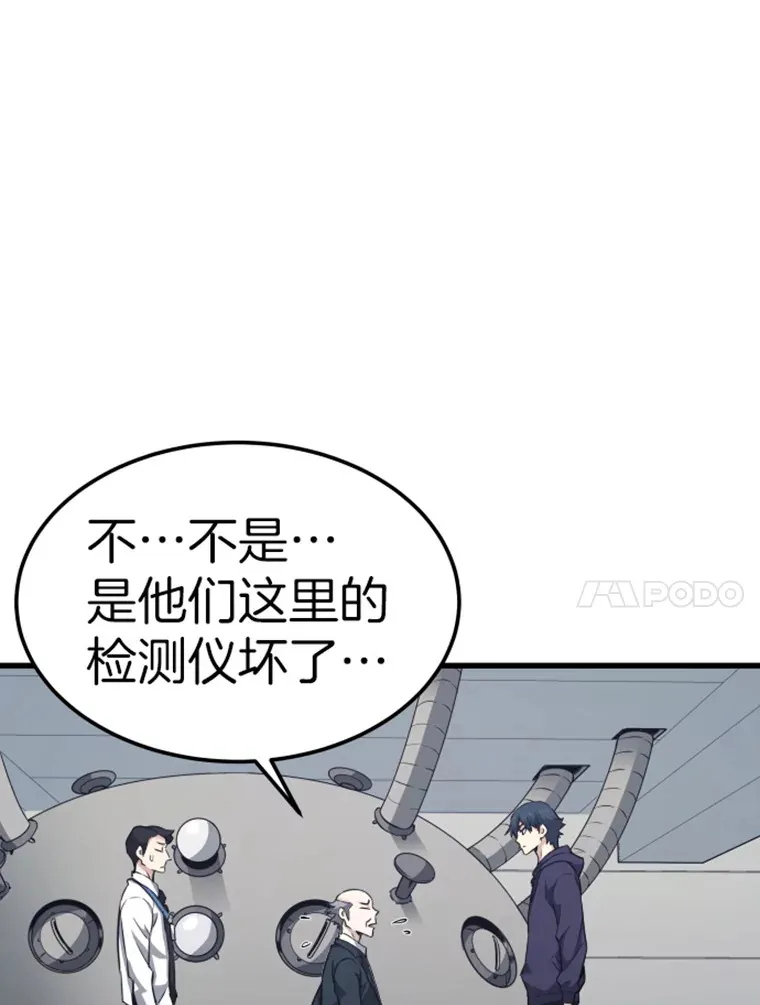 17.觉醒者测试1111