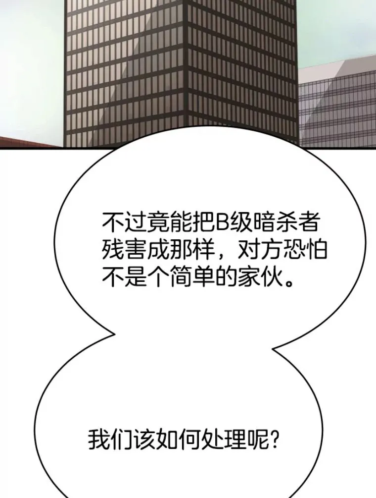 23.炎王的业火大剑3
