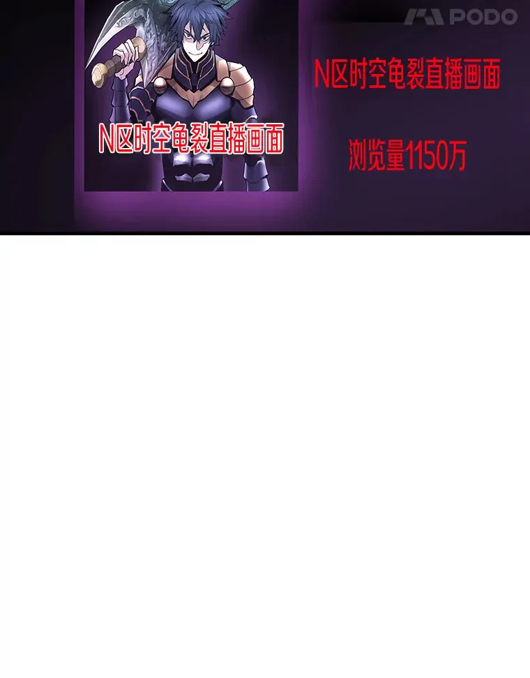 53.等级晋升87