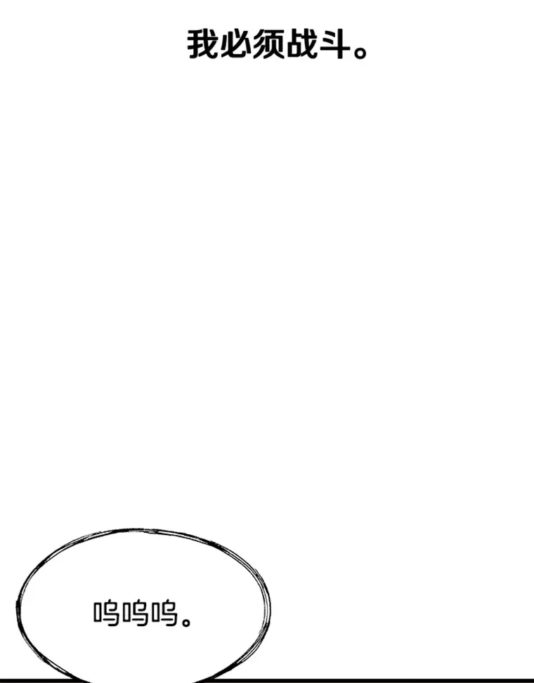 0.序章75
