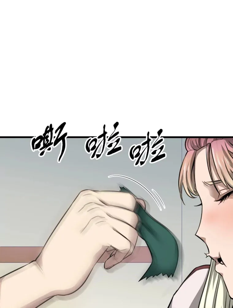 8.杀入贼窝161