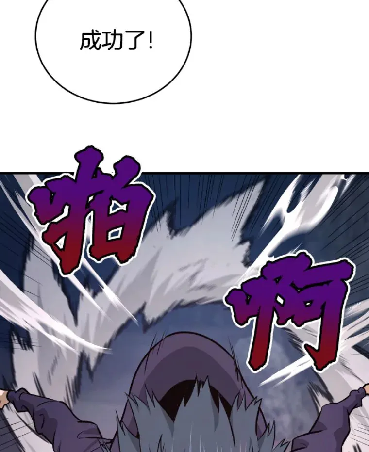 21.鬼王的灵魂监狱225