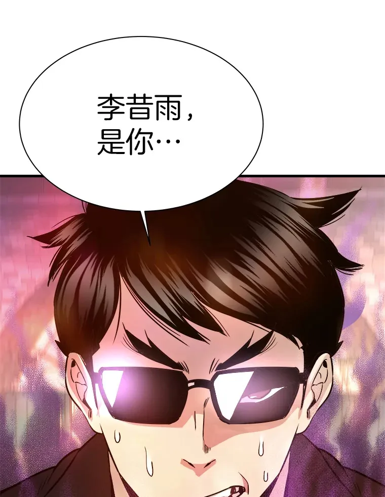 39.红魔傀儡132