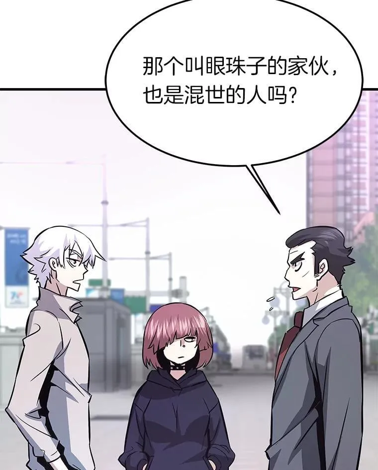 74.一战成名54