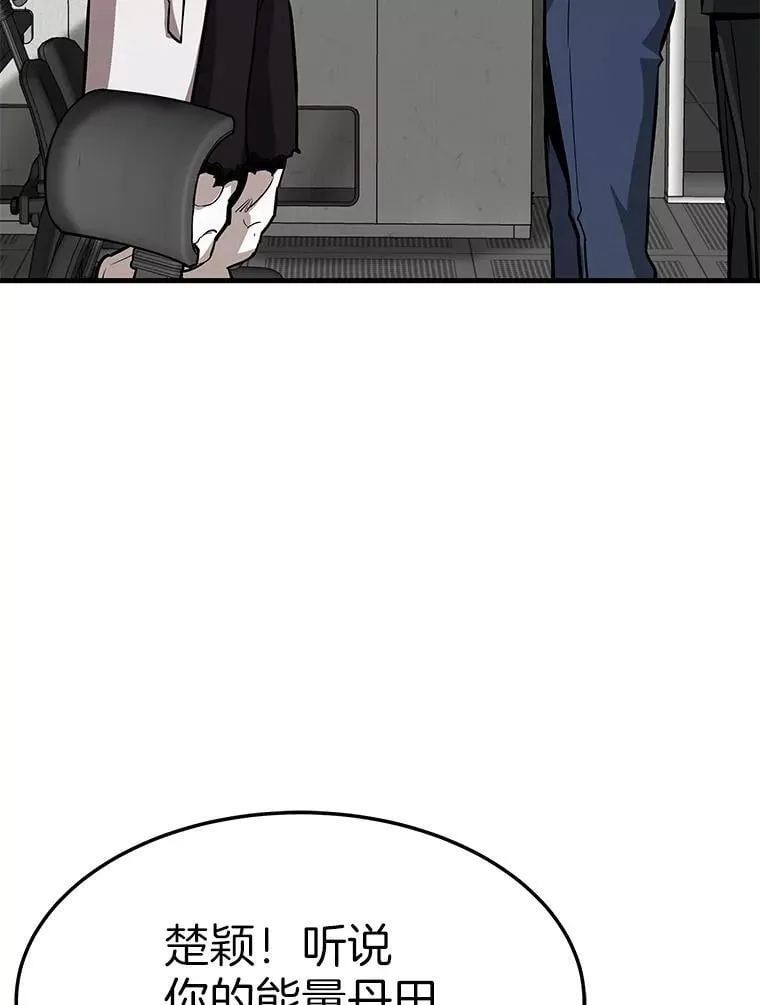 66.朴博士出现95
