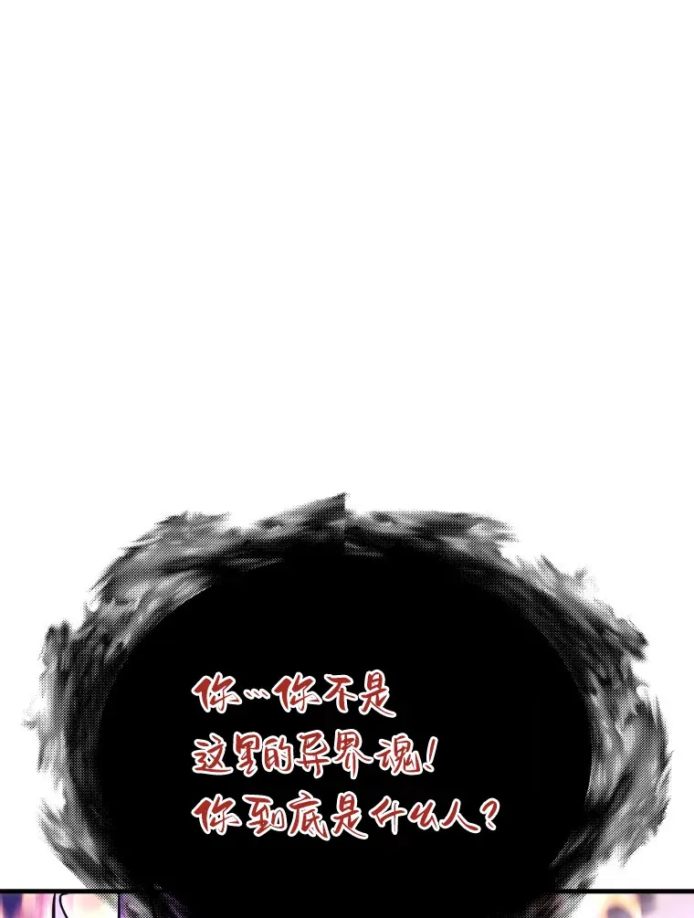 52.雪狼之王48