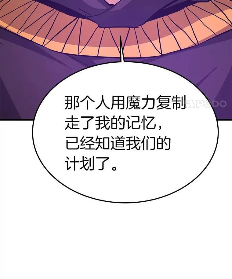 74.一战成名127