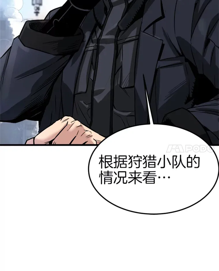2.霸主竟成废人？30