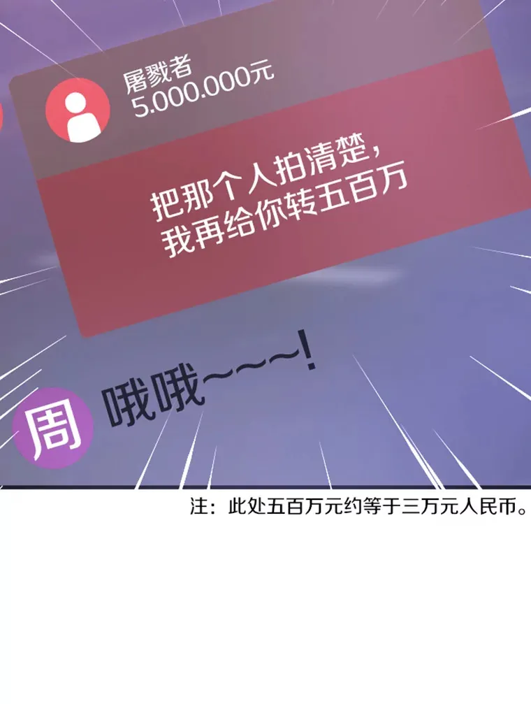 12.初显身手237
