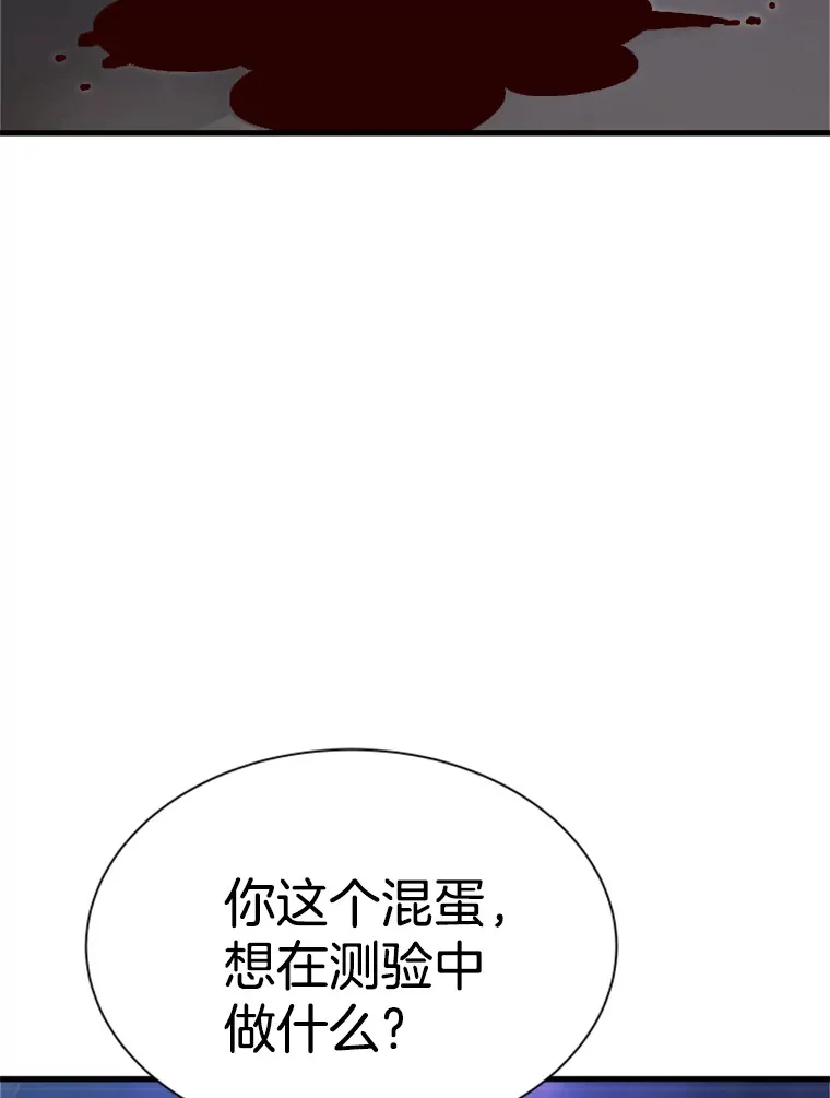 36.沈楚颖VS郑振哲（2）35