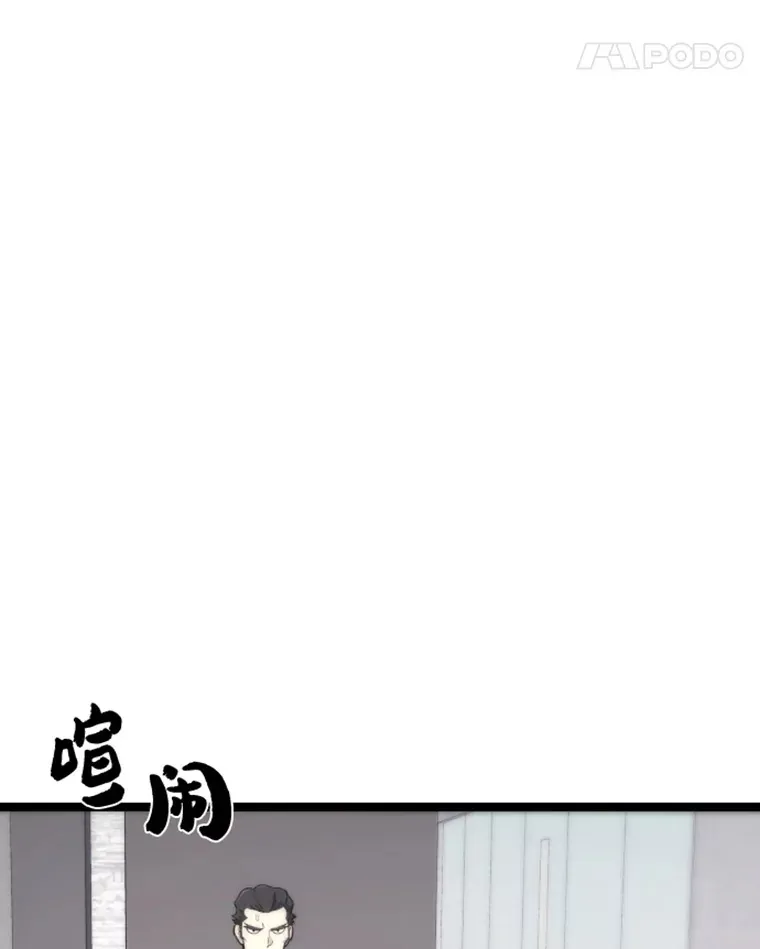 18.觉醒者测试221