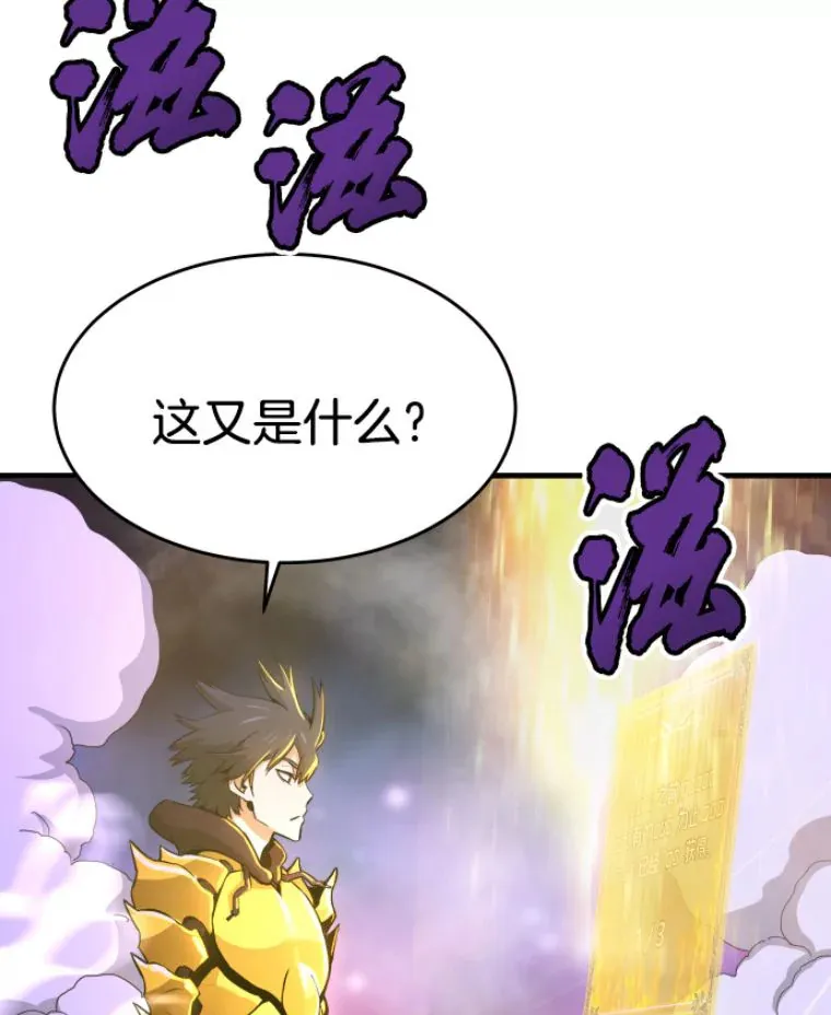 22.鬼王的灵魂监狱383