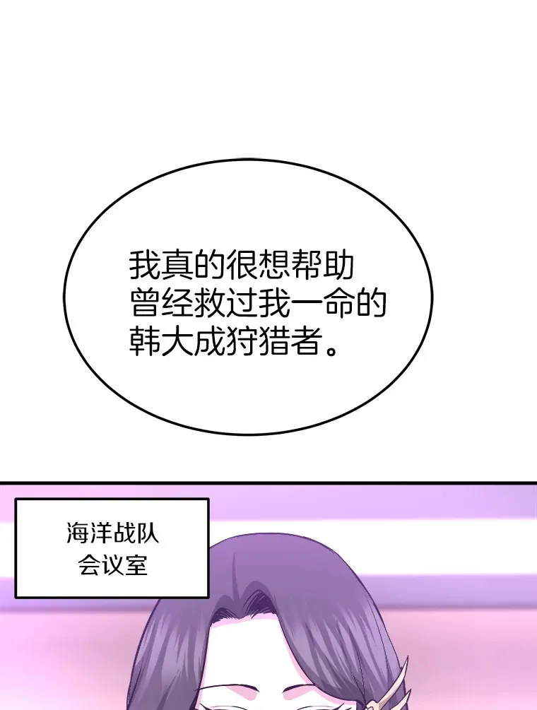 55.强强联合86