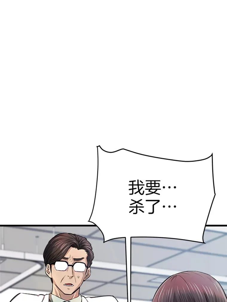 2.霸主竟成废人？6