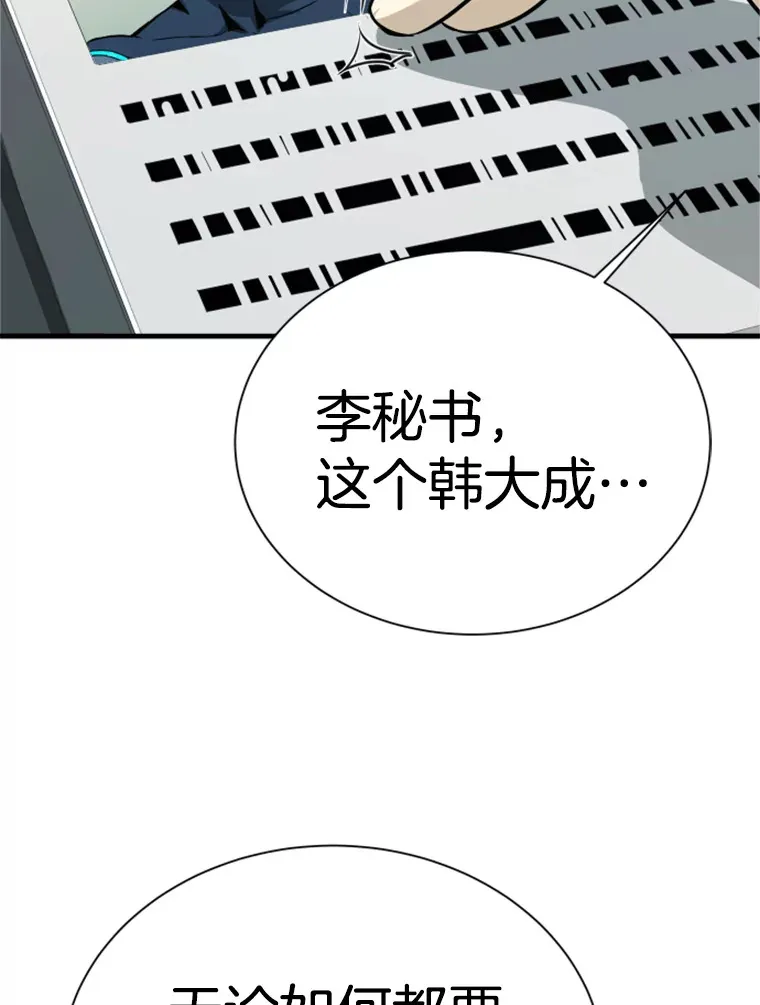 38.测验结束131