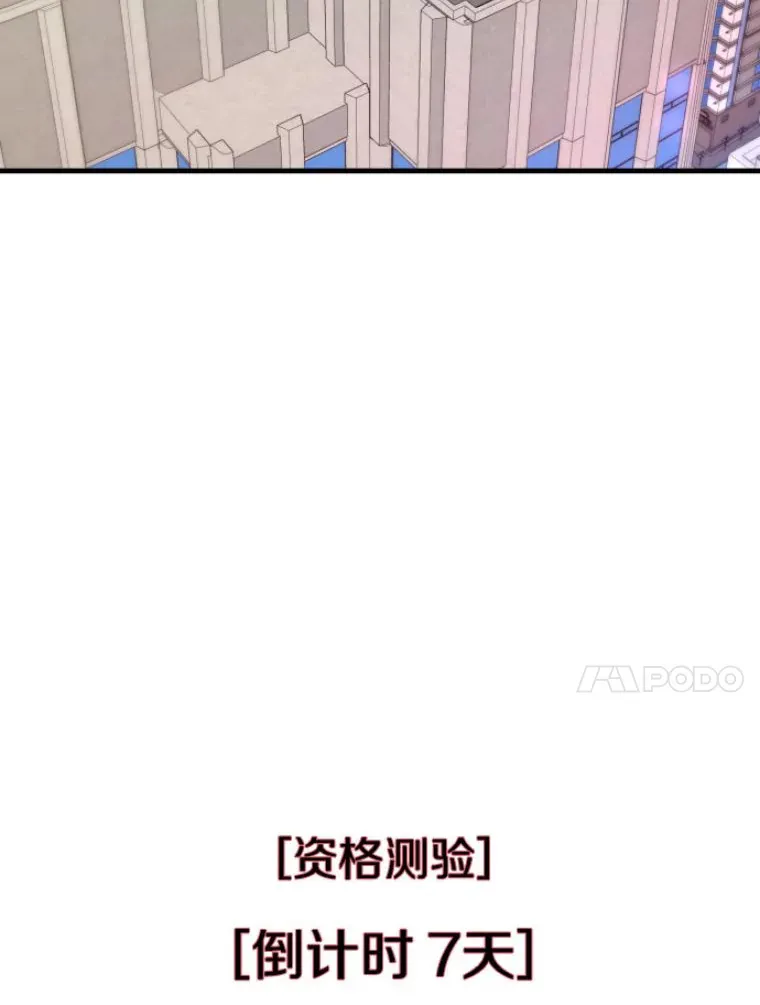 27.测试前夕26