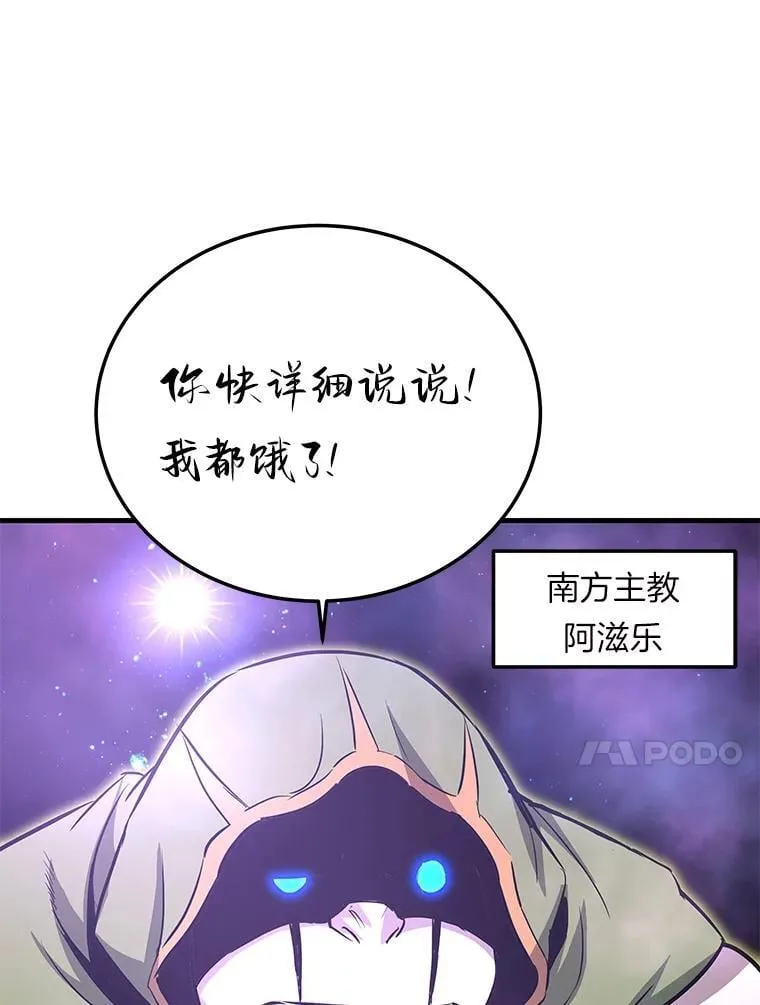 67.黄团长归来13