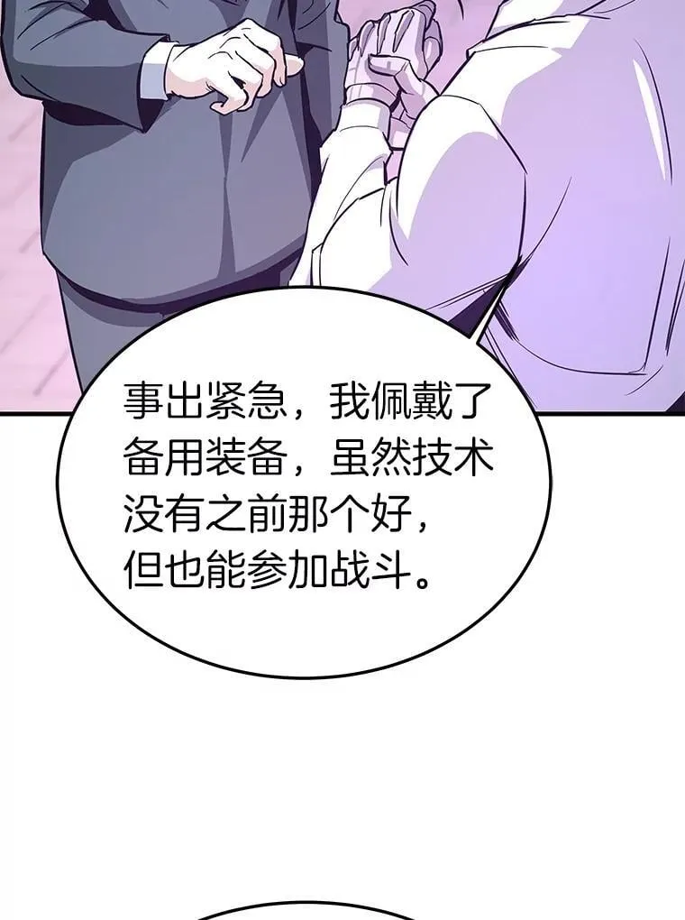 73.时空裂缝攻略成功122