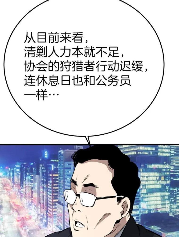 15.入手！审判短剑！124